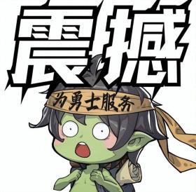 《DNF手游》首测后光速定档，QQ魔兽抢滩暴雪国服回归前 